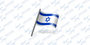 israel-flag-3-icon